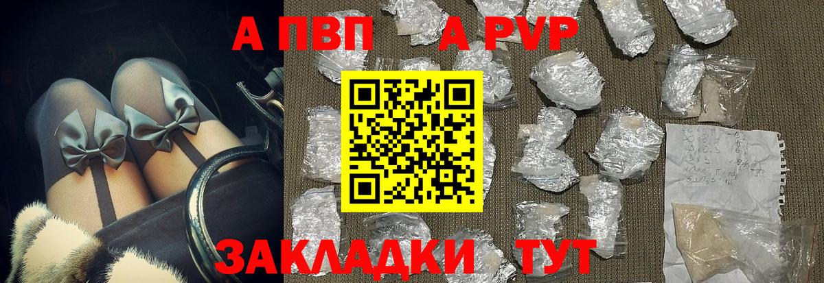 Alpha-PVP СК Анжеро-Судженск