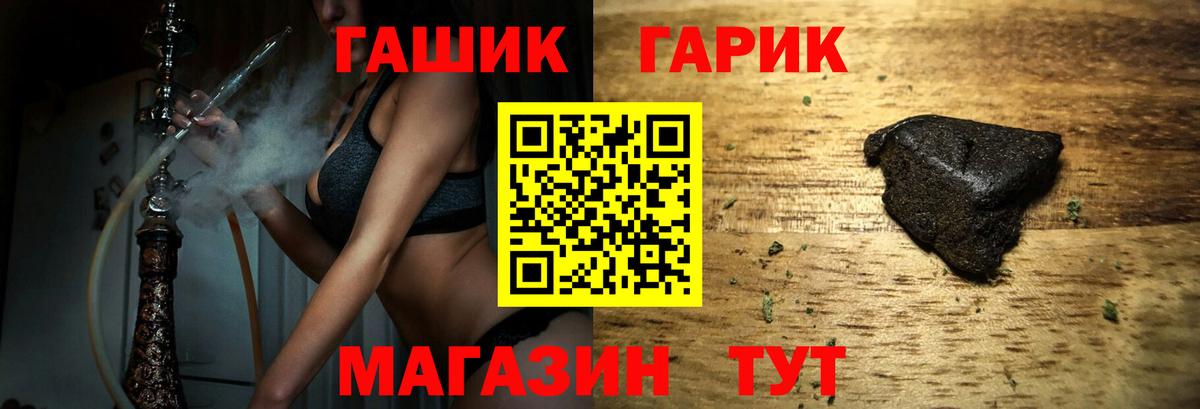 ГАШИШ  ГАШ AMNESIA HAZE  Вход с VPN  ГАШИШ гашик  Анжеро-Судженск 