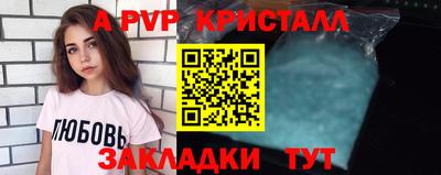 амфетамин Азнакаево