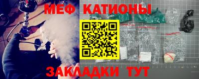 метадон Абакан