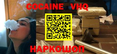 не бодяженный Абинск