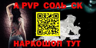 метадон Абакан