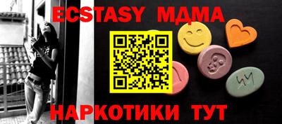 не бодяженный Абинск