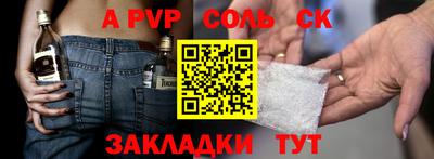 метадон Абакан