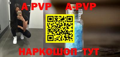 метадон Абакан