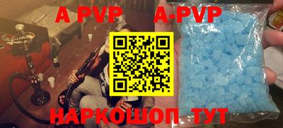 метадон Абакан
