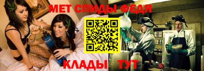 амфетамин Азнакаево
