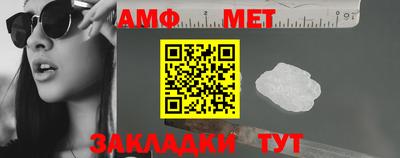 амфетамин Азнакаево