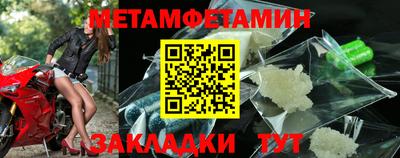 амфетамин Азнакаево