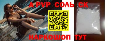 метадон Абакан
