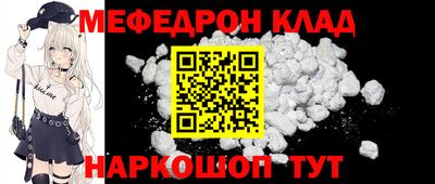метадон Абакан