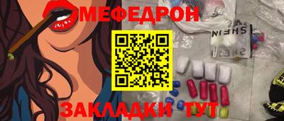 метадон Абакан