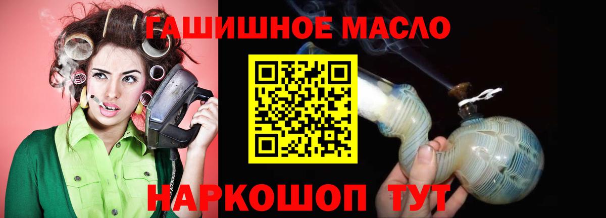 ТГК вейп с тгк  ТГК вейп с тгк  Анжеро-Судженск  Вход с VPN 