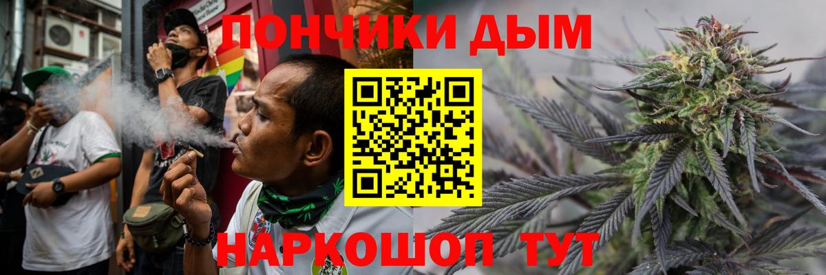 Бошки Шишки планчик  Вход с VPN  Анжеро-Судженск  Шишки марихуана AK-47 