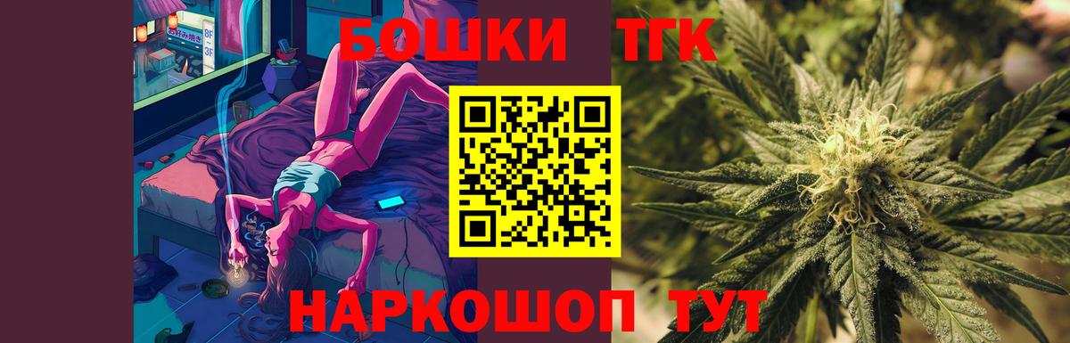 Бошки Шишки конопля Анжеро-Судженск
